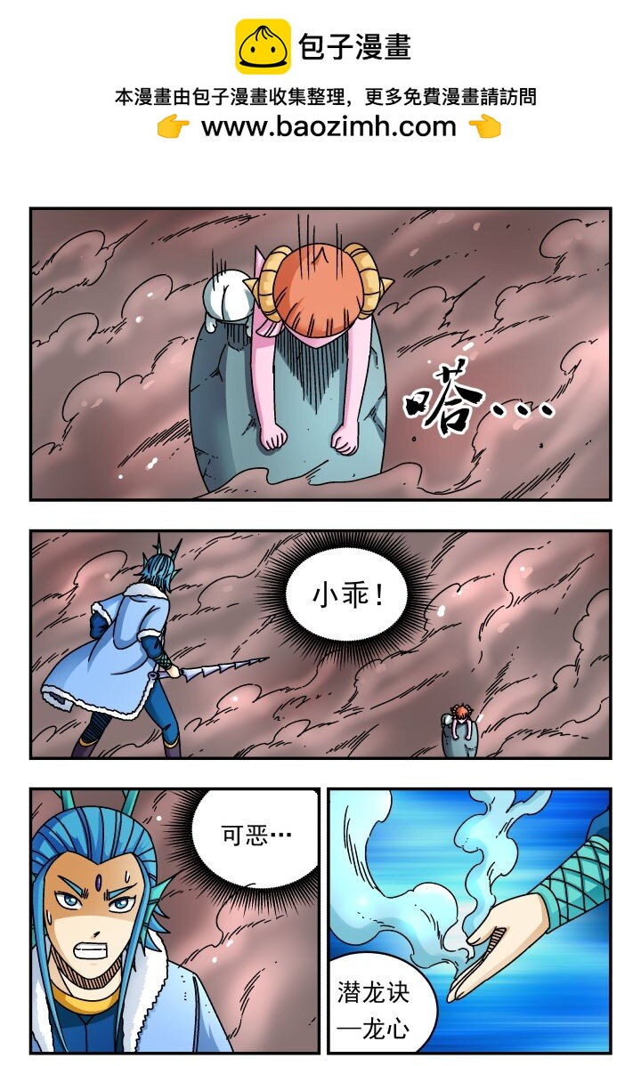 181 一八一-第181话