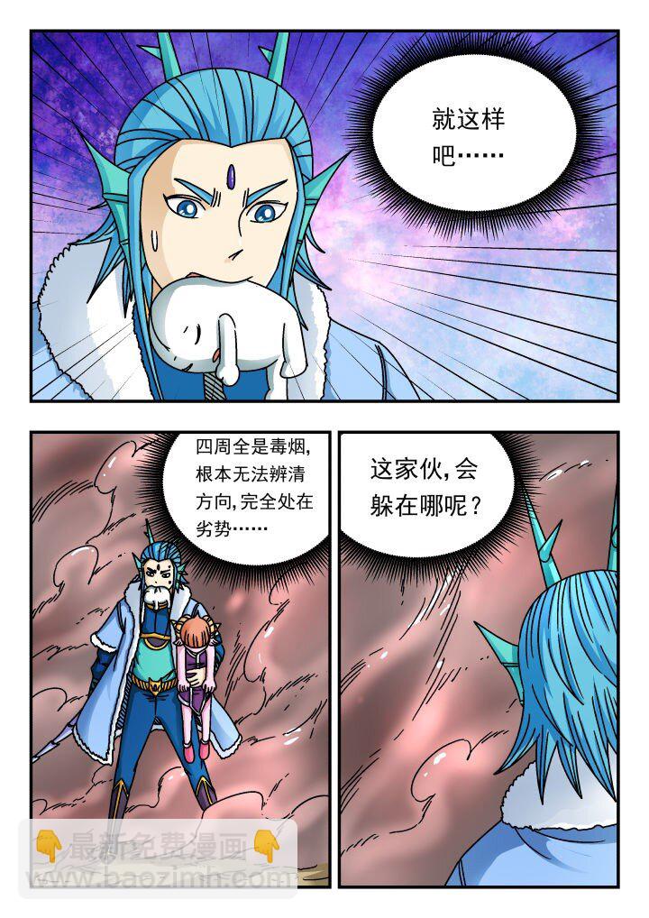 181 一八一-第181话
