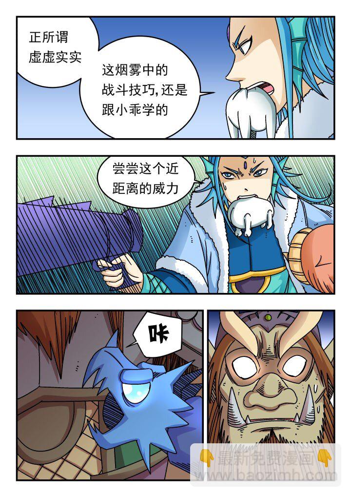 181 一八一-第181话