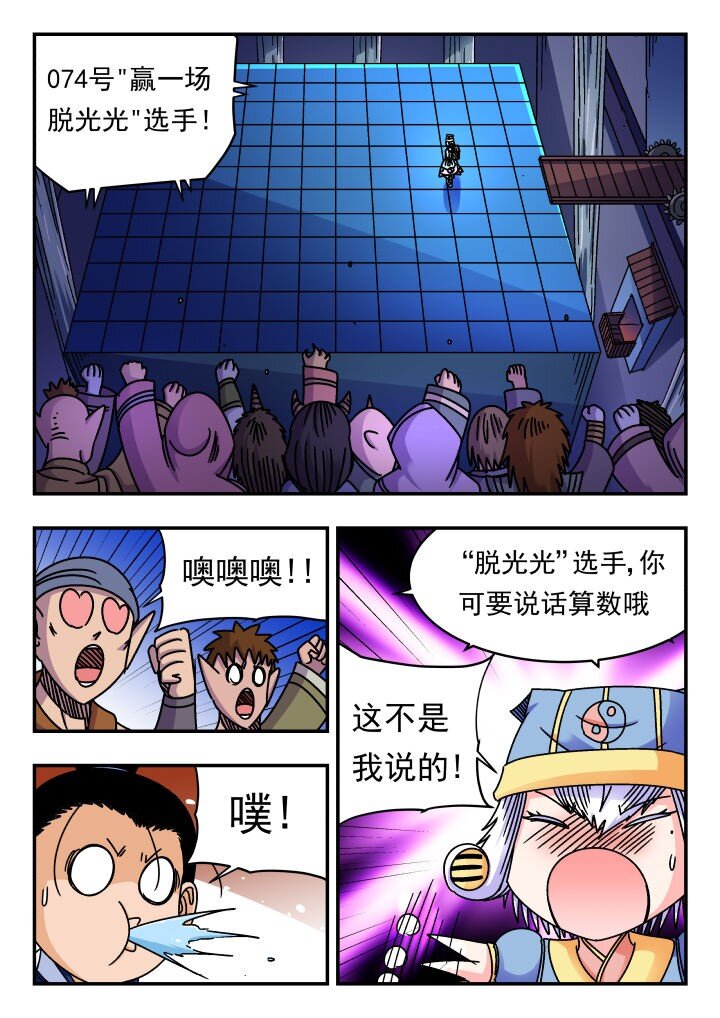 183 一八三-第183话