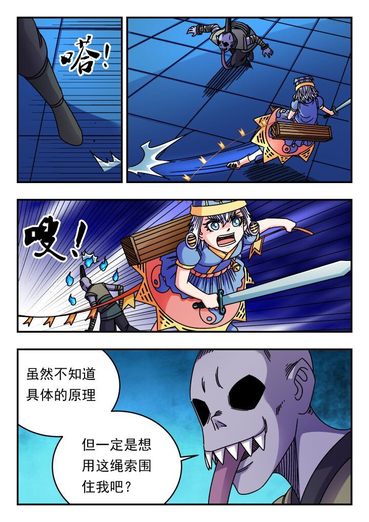 183 一八三-第183话
