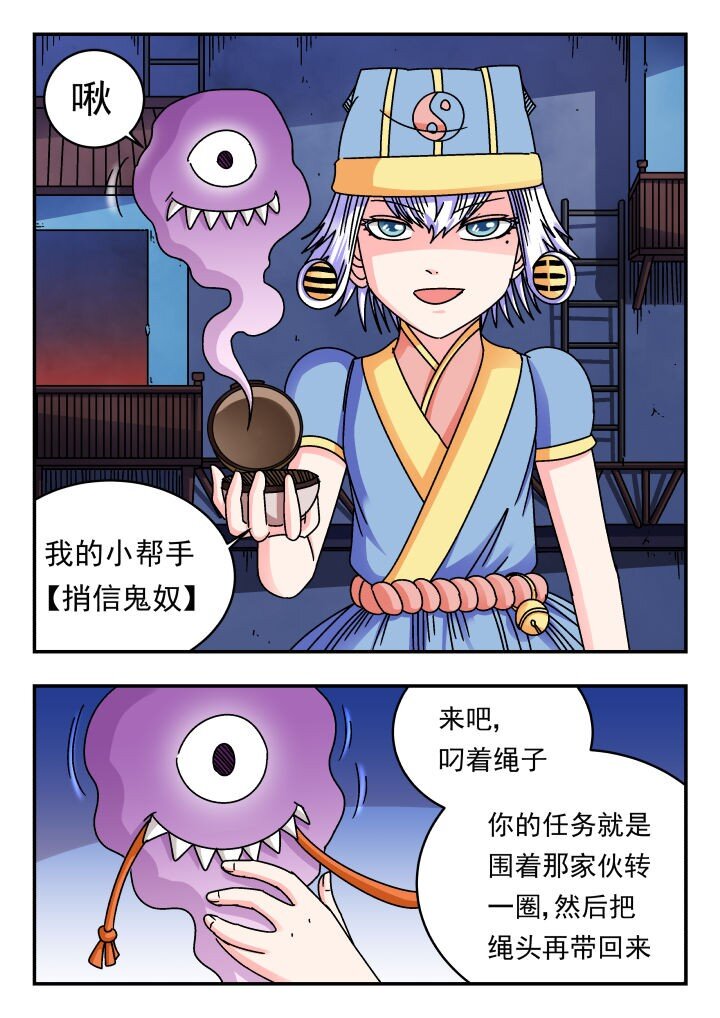 183 一八三-第183话