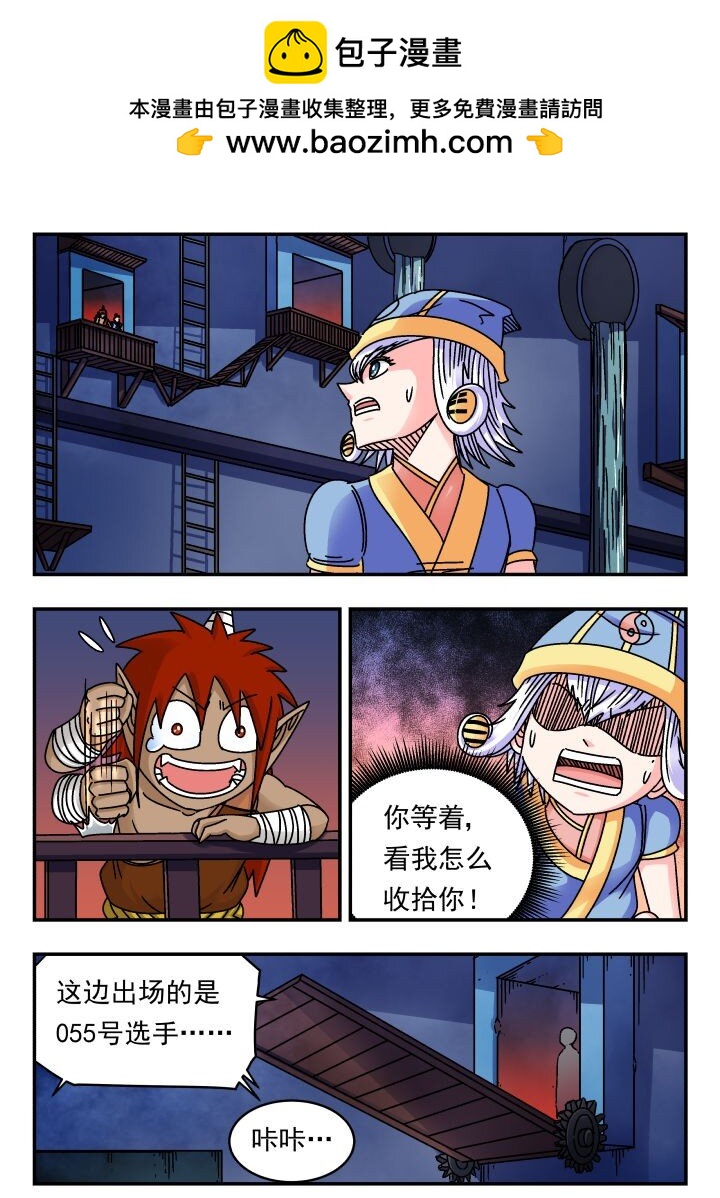 183 一八三-第183话