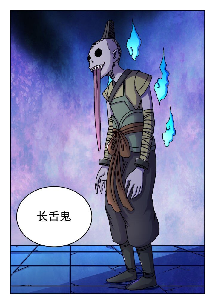 183 一八三-第183话