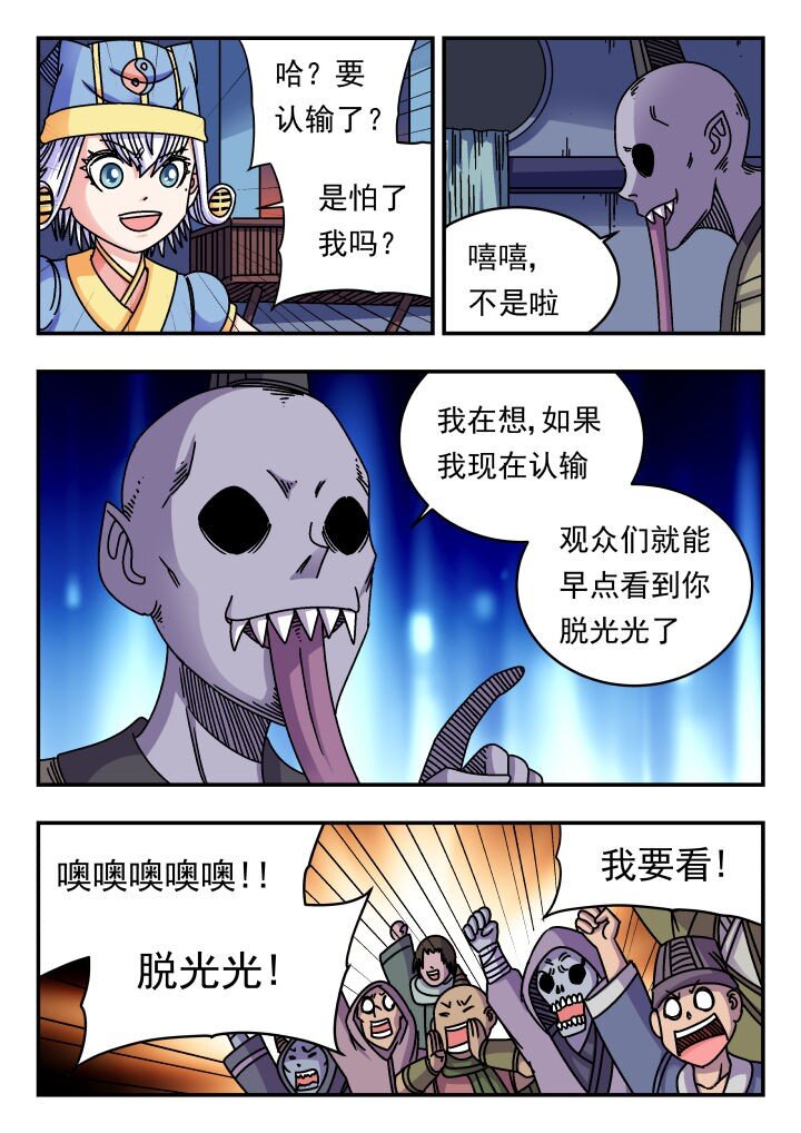 183 一八三-第183话