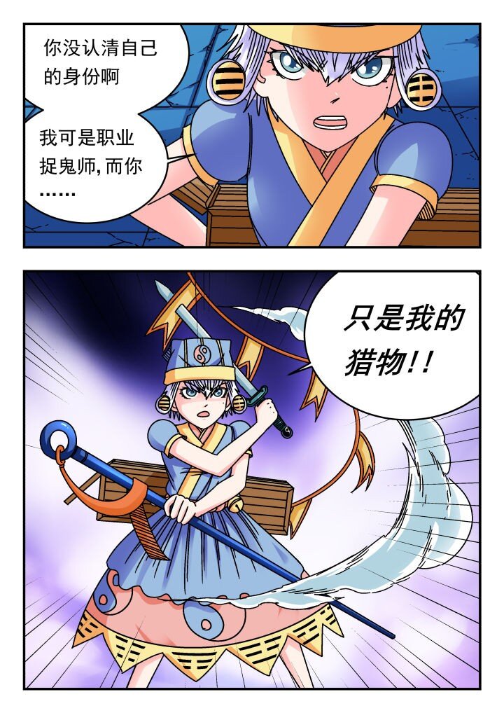 183 一八三-第183话
