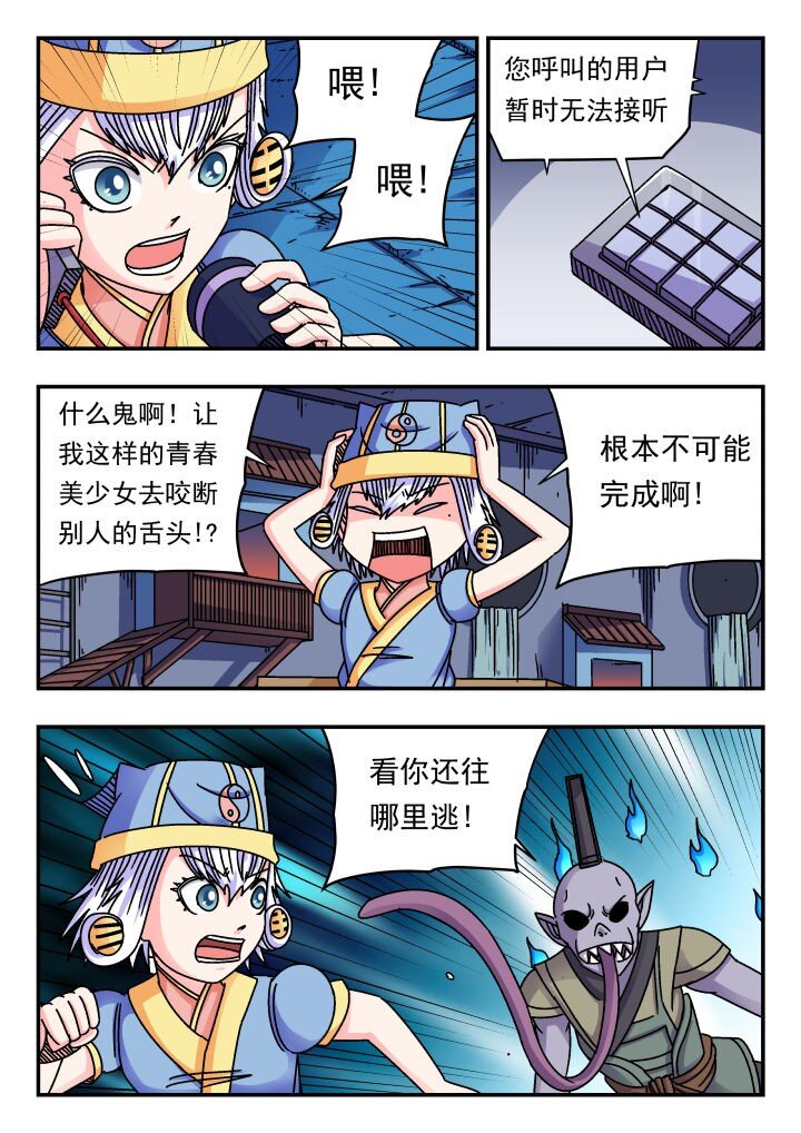 185 一八五-第185话
