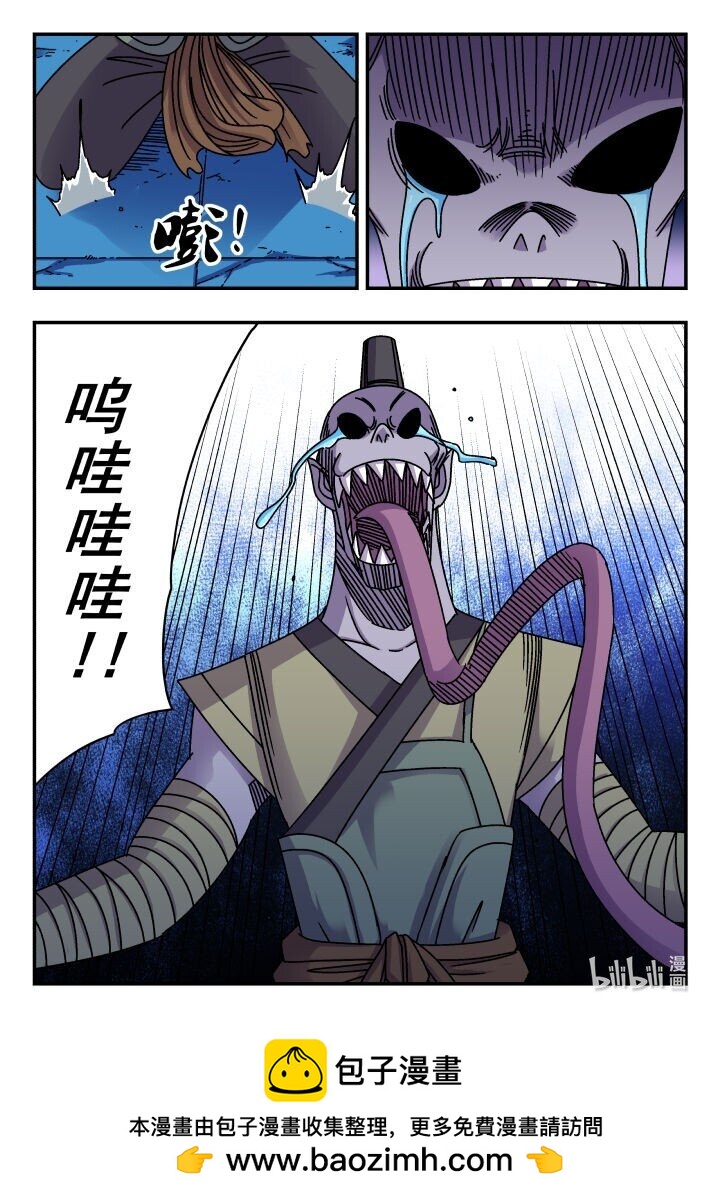 185 一八五-第185话