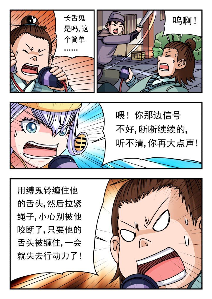 185 一八五-第185话