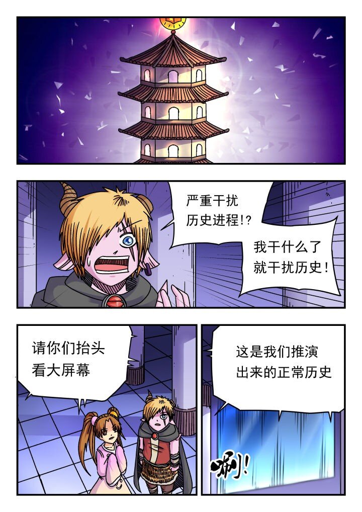 187 一八七-第187话