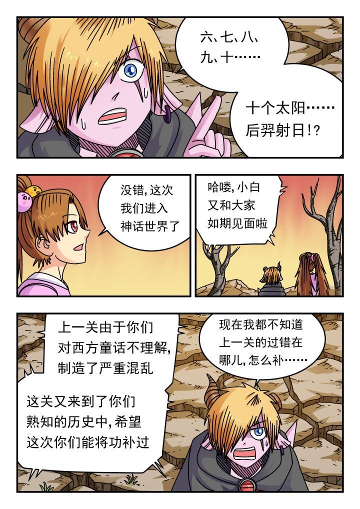 187 一八七-第187话