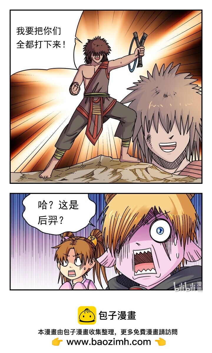 187 一八七-第187话