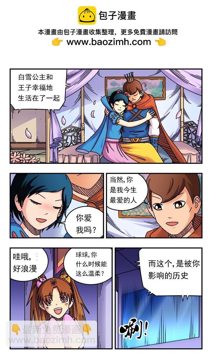 187 一八七-第187话