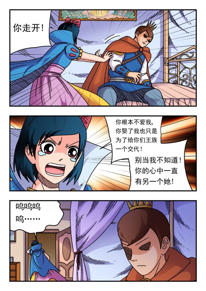 187 一八七-第187话