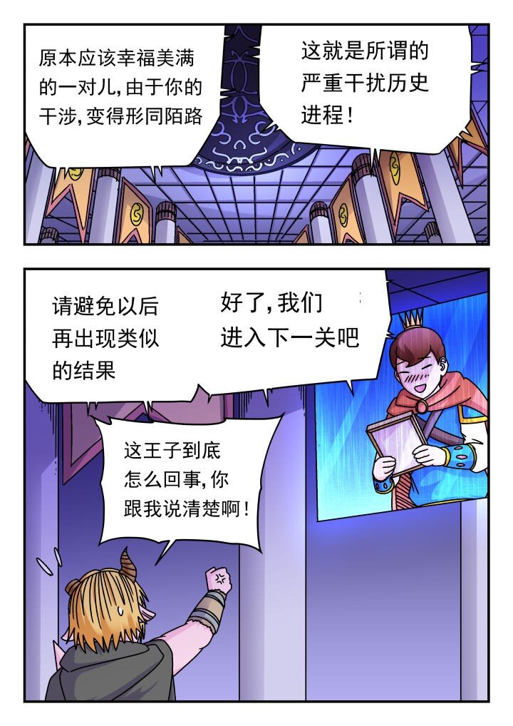 187 一八七-第187话