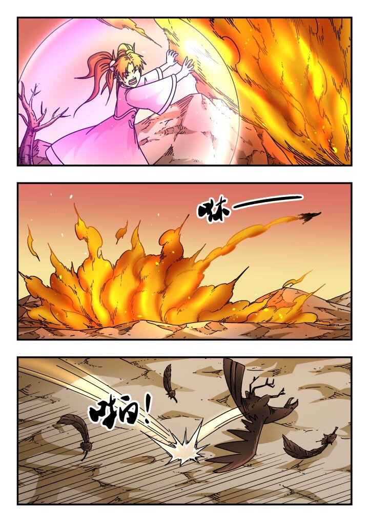 189 一八九-第189话