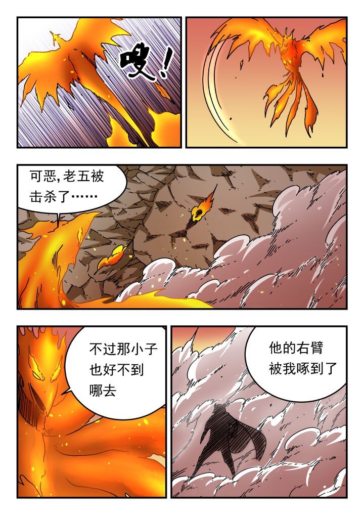 189 一八九-第189话
