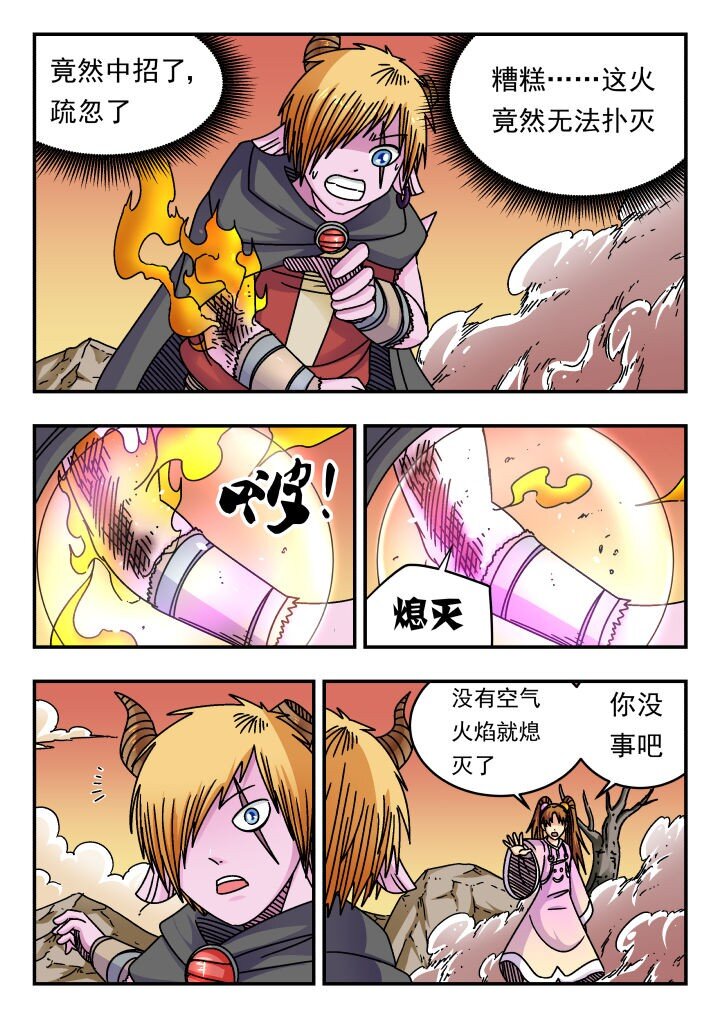 189 一八九-第189话