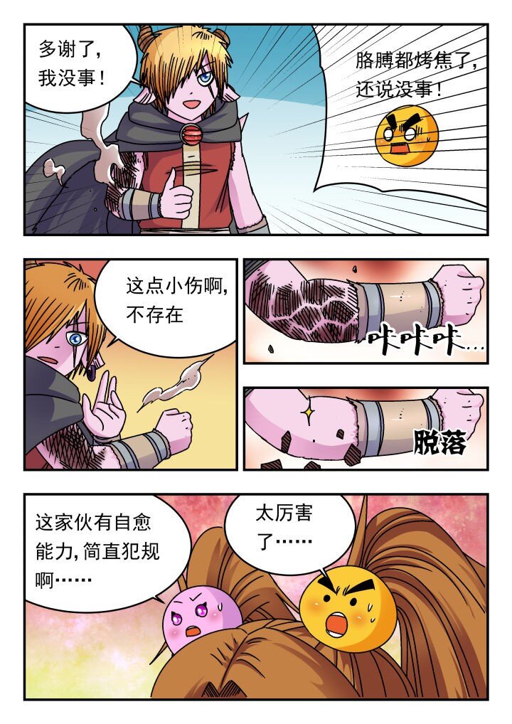 189 一八九-第189话
