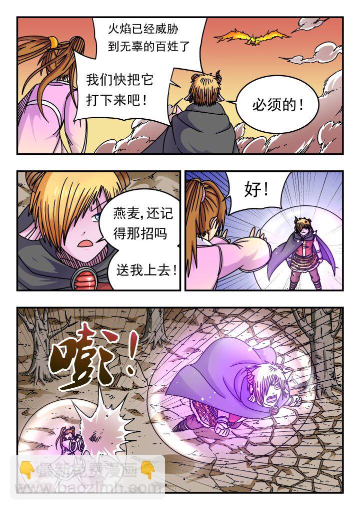 189 一八九-第189话