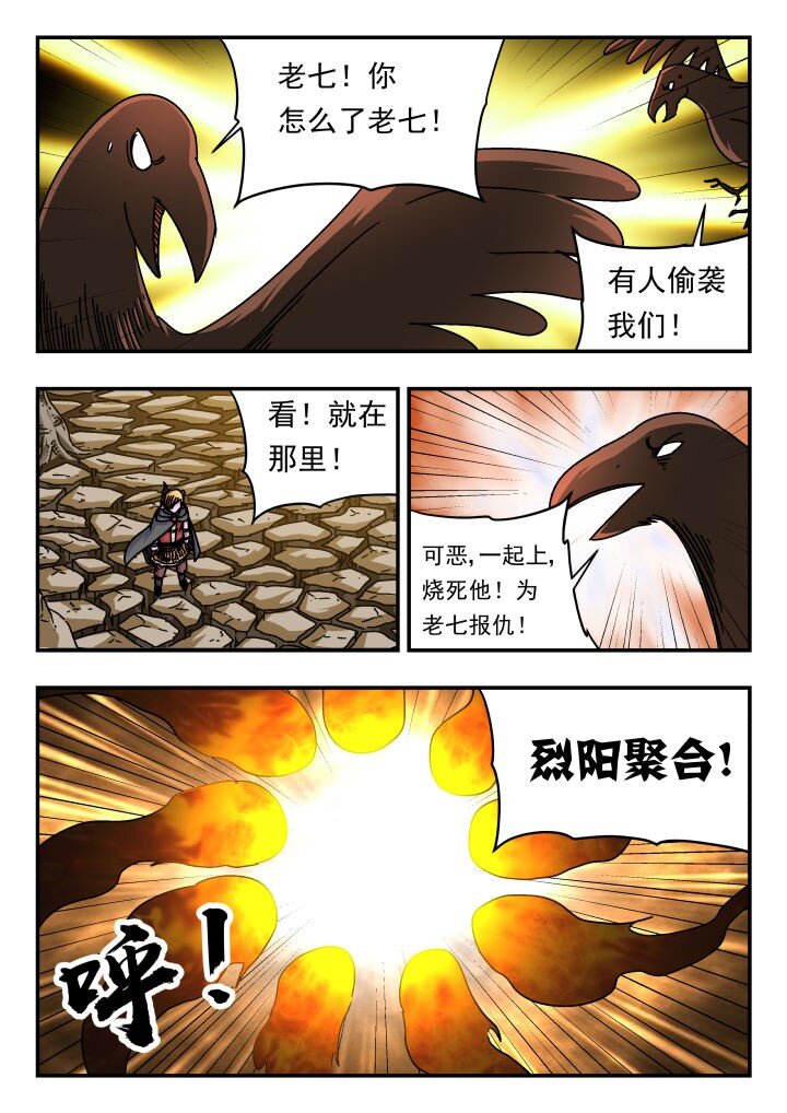 189 一八九-第189话