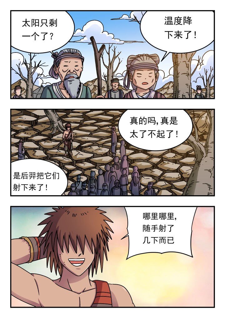 191 一九一-第191话