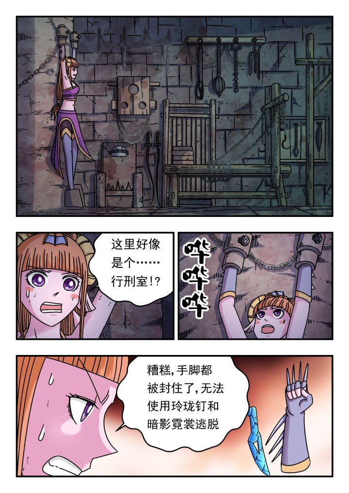 191 一九一-第191话