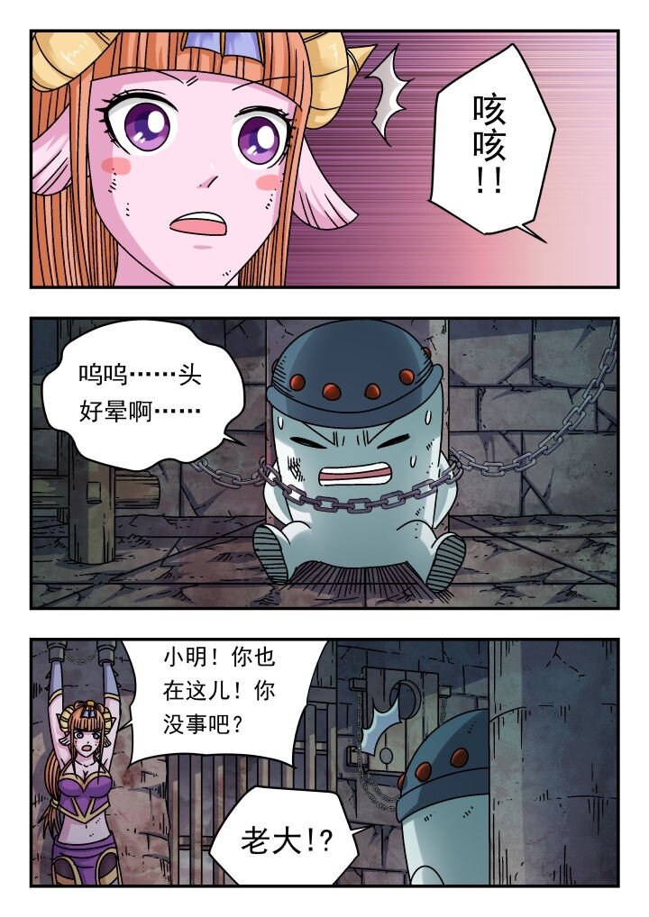 191 一九一-第191话