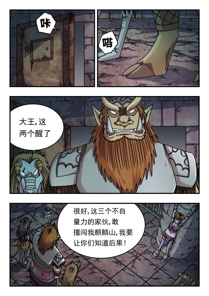191 一九一-第191话