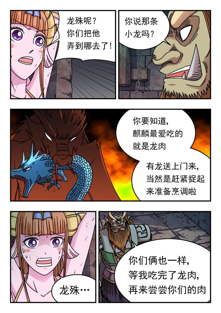 191 一九一-第191话