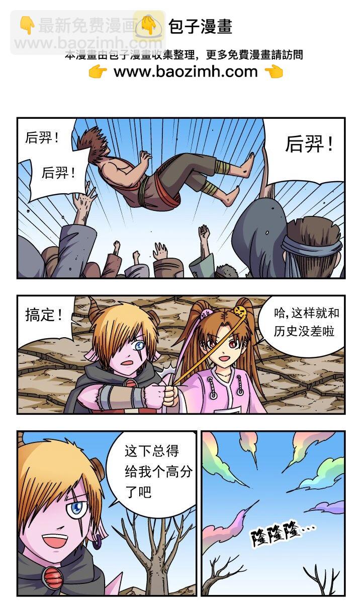 191 一九一-第191话