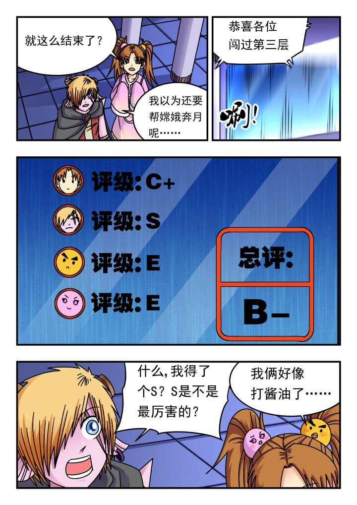191 一九一-第191话