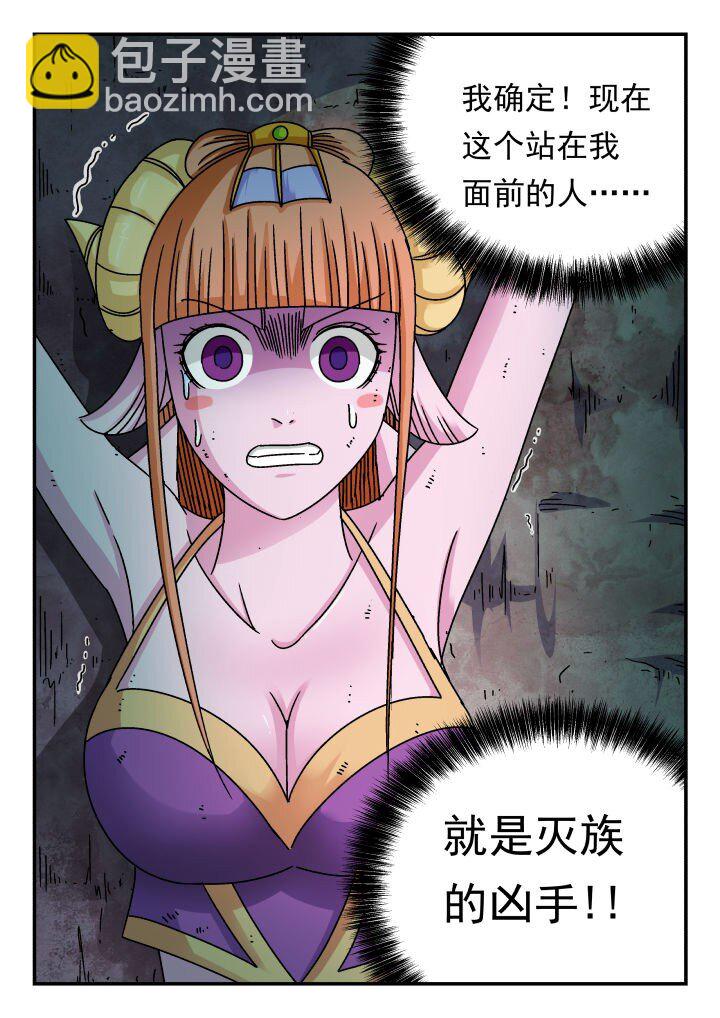 193 一九三-第193话