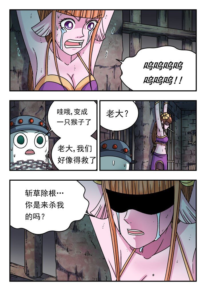 193 一九三-第193话