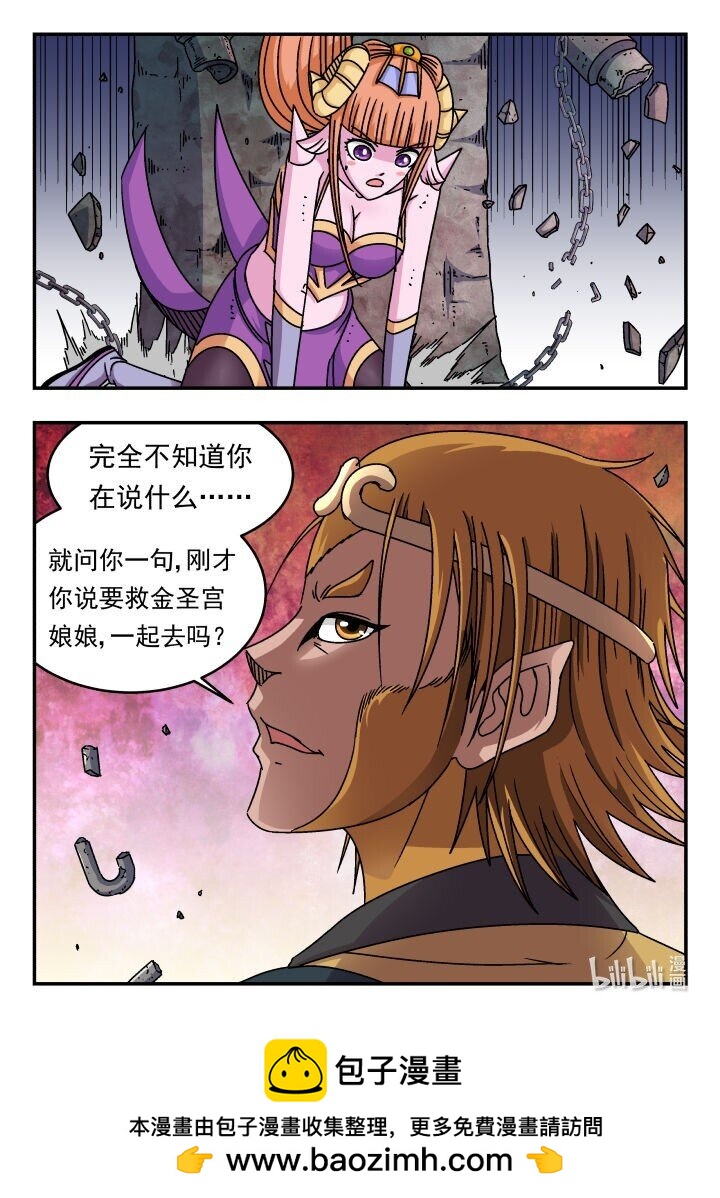 193 一九三-第193话