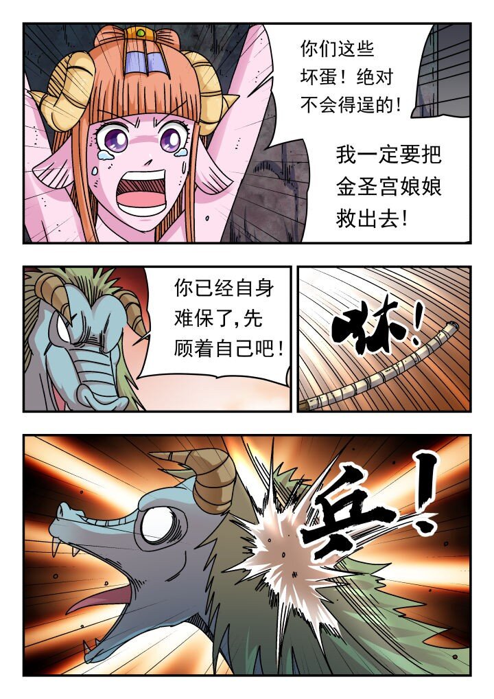 193 一九三-第193话