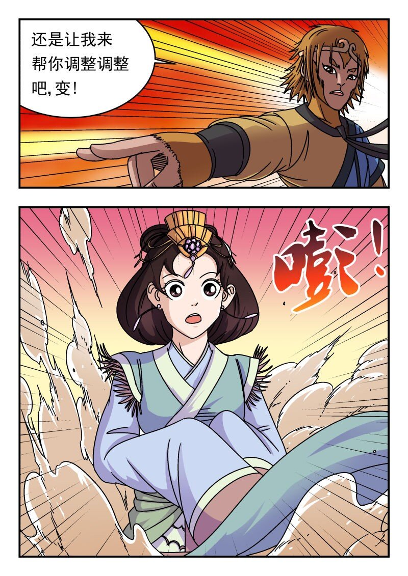 195 一九五-第195话