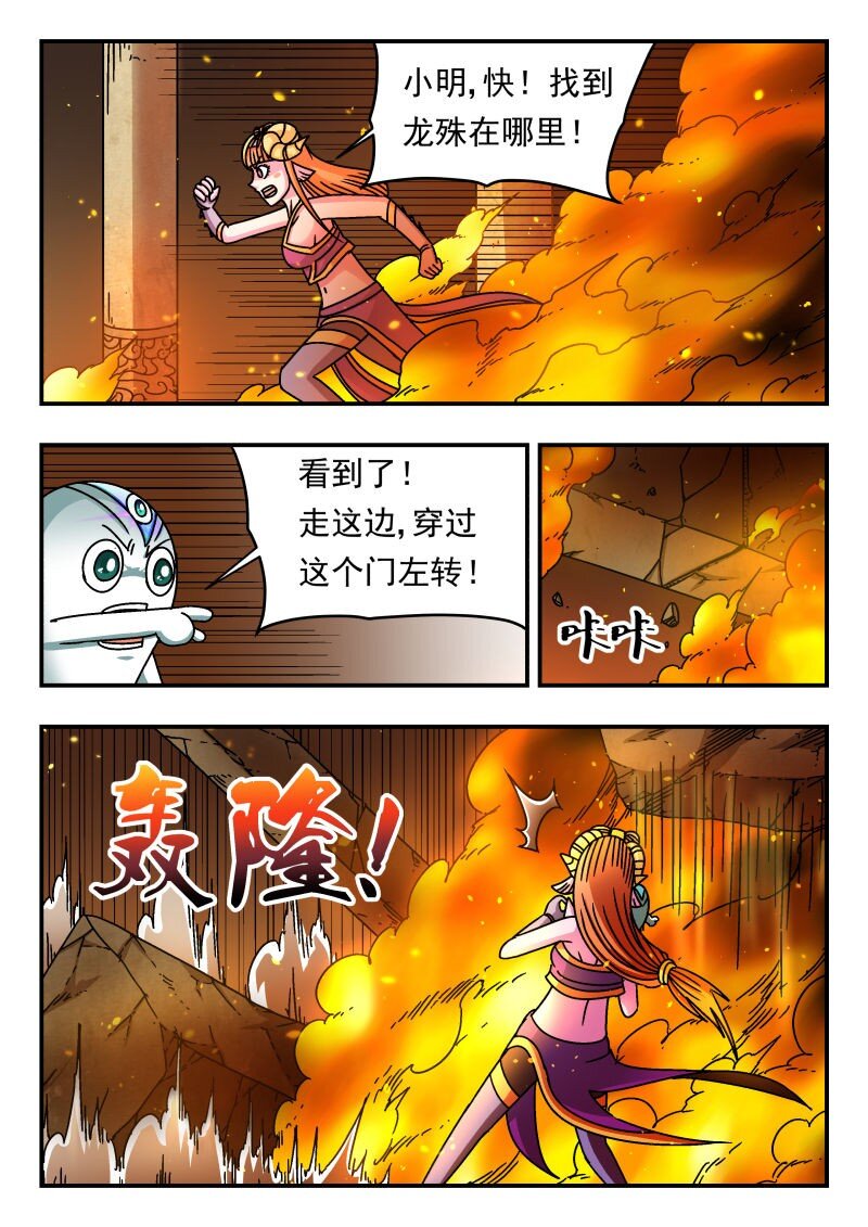 199 一九九-第199话