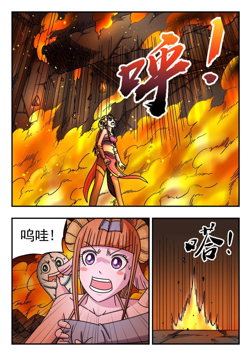 199 一九九-第199话