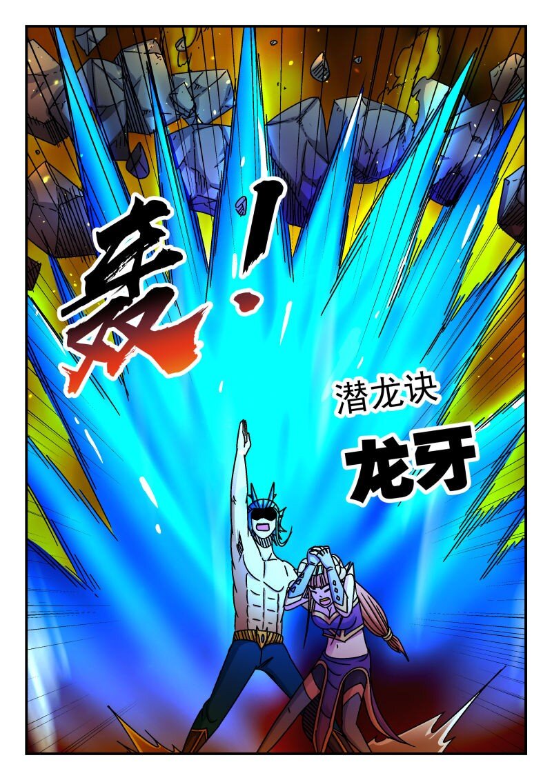 199 一九九-第199话