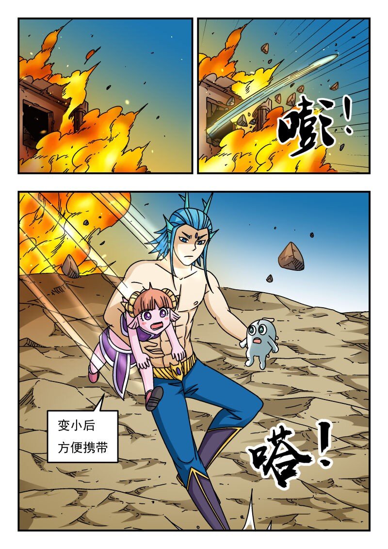 199 一九九-第199话