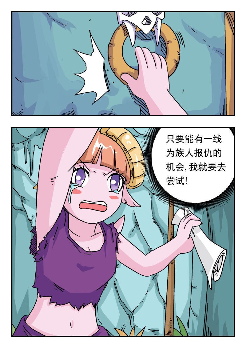 003 〇〇三-第3话