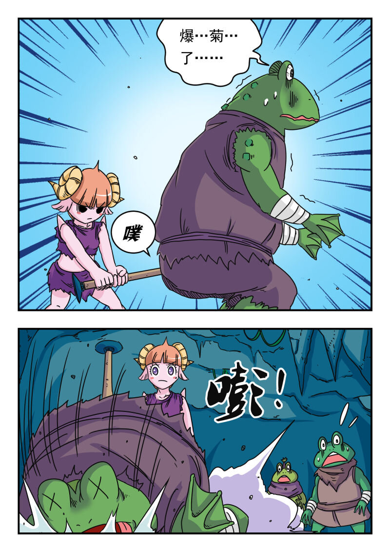 021 〇二一-第21话