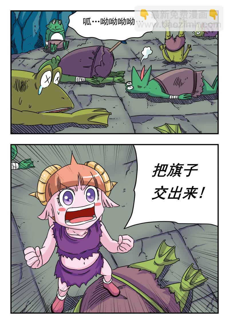 021 〇二一-第21话