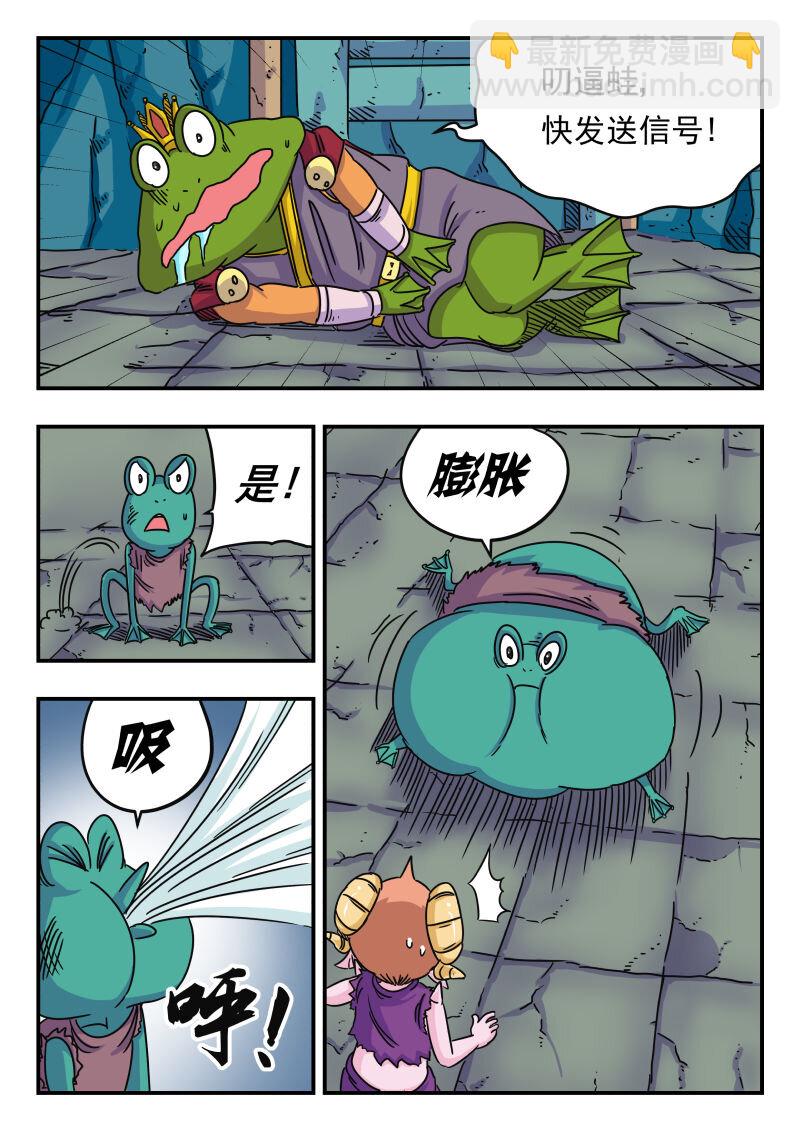 021 〇二一-第21话