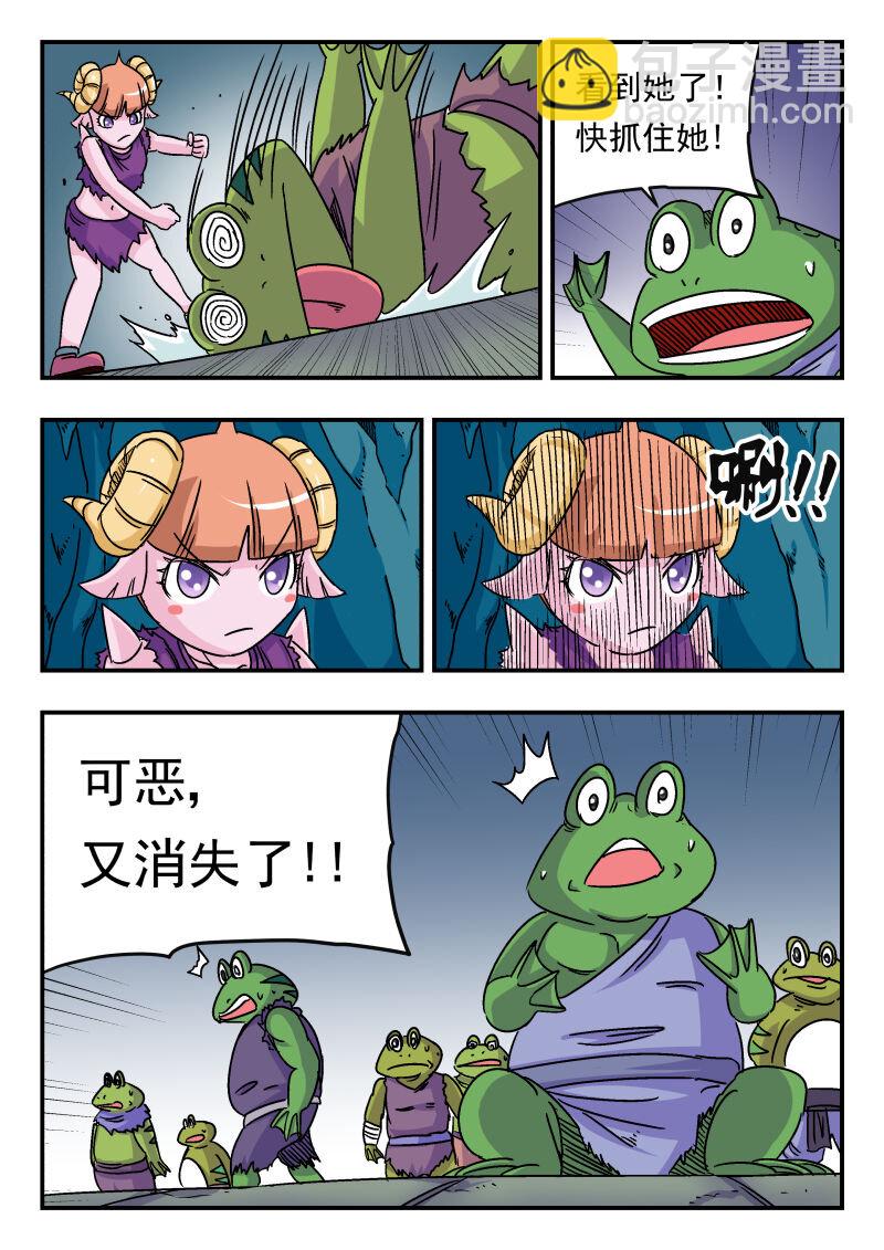 021 〇二一-第21话