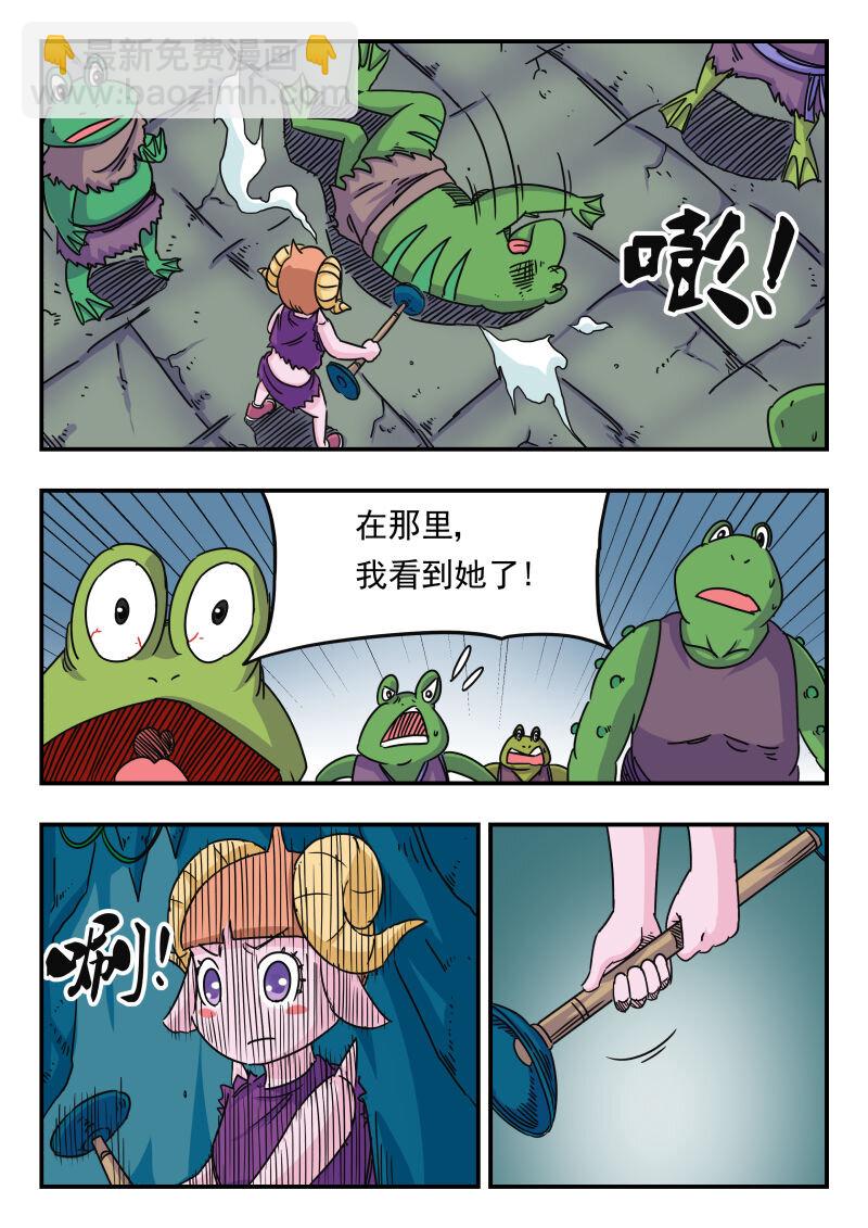 021 〇二一-第21话