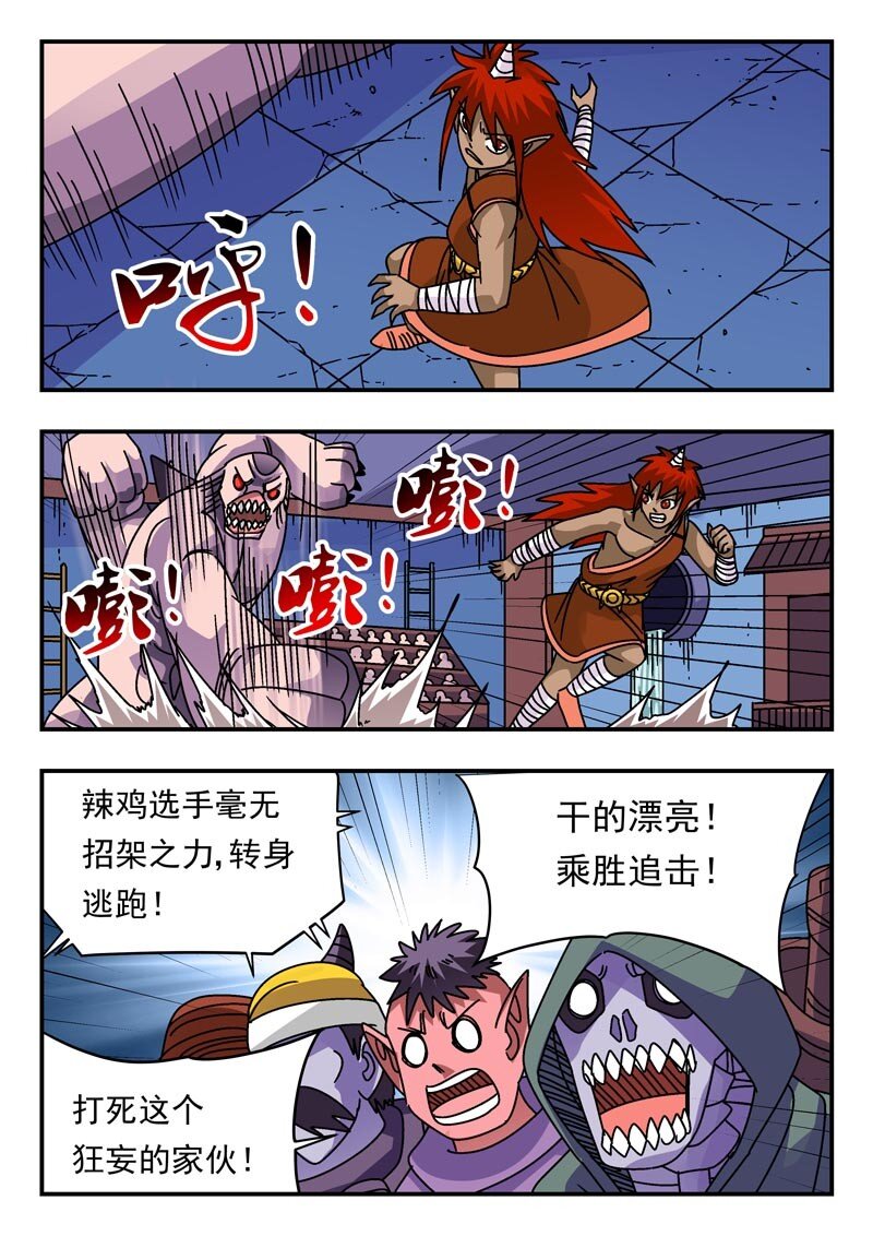 203 二〇三-第203话