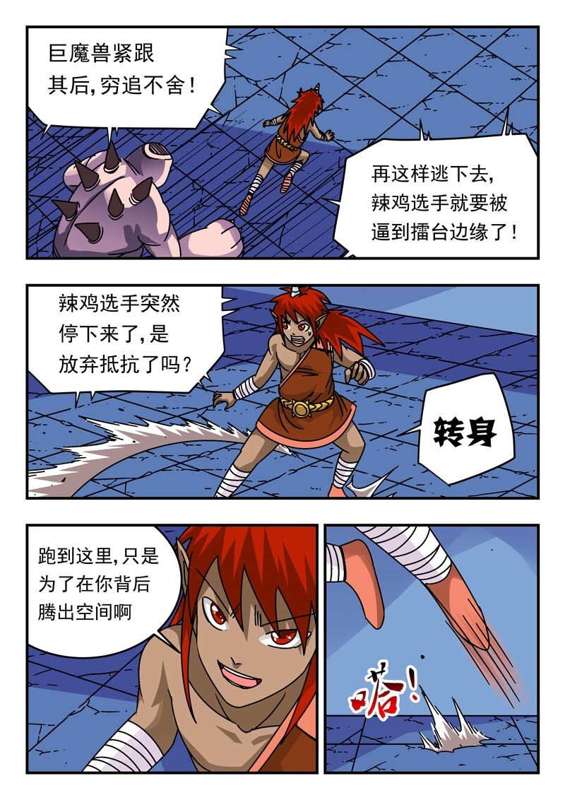 203 二〇三-第203话