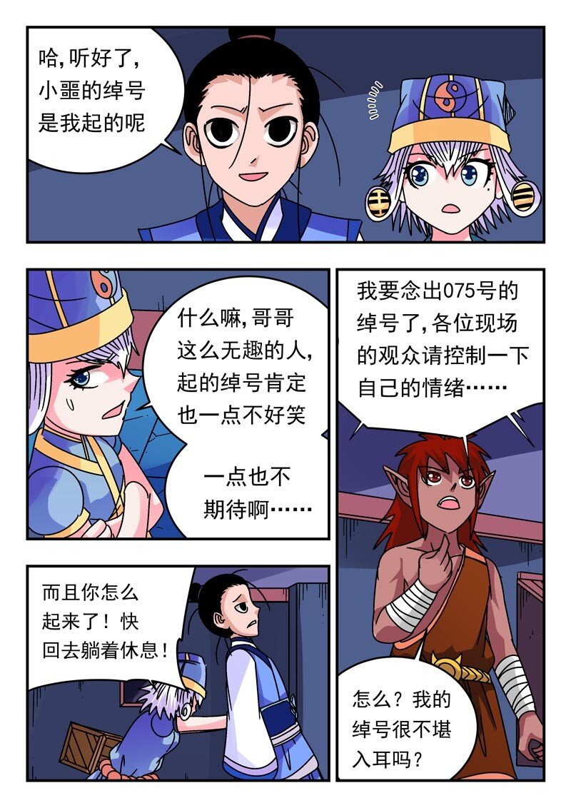 203 二〇三-第203话